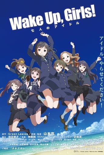 Wake Up, Girls! - Seven Idols Poster of Wake Up, Girls! - Seven Idols