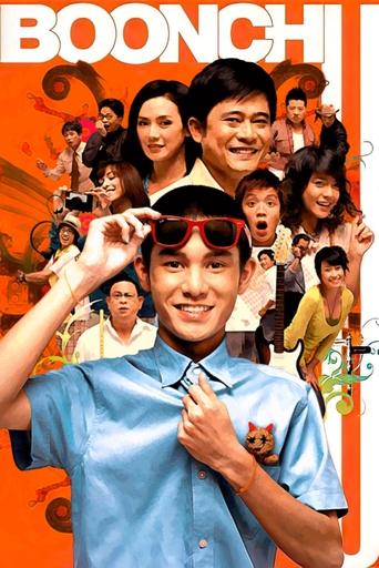 Boonchu 9 Poster of Boonchu 9