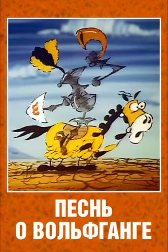 The Song of Wolfgang the Intrepid, the Glorious Destroyer of Dragons Poster of The Song of Wolfgang the Intrepid, the Glorious Destroyer of Dragons