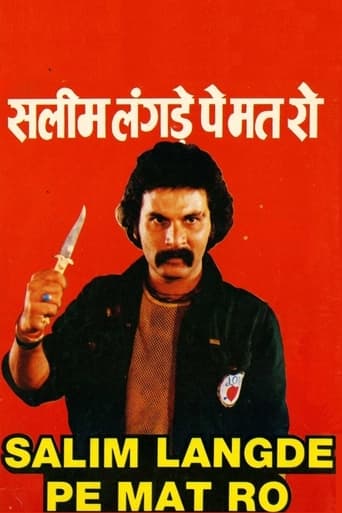 Salim Langde Pe Mat Ro Poster of Salim Langde Pe Mat Ro