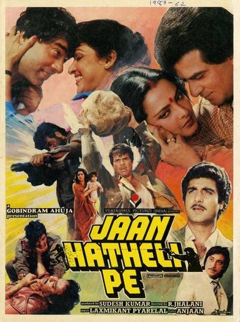Jaan Hatheli Pe Poster of Jaan Hatheli Pe