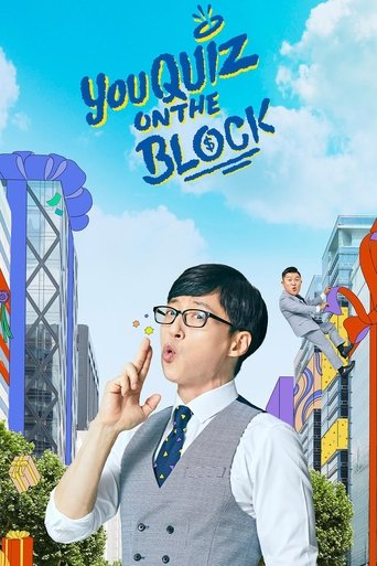 You Quiz On The Block Poster of You Quiz On The Block