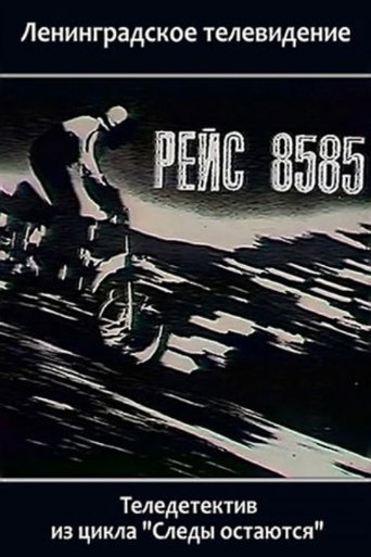 Flight 8585 Poster of Flight 8585