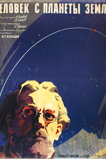 The Man from Planet Earth Poster of The Man from Planet Earth