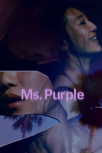 Ms. Purple Poster of Ms. Purple