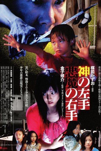 God's Left Hand, Devil's Right Hand Poster of God's Left Hand, Devil's Right Hand