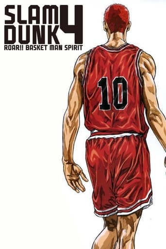 Slam Dunk 4: Roar!! Basket Man Spirit Poster of Slam Dunk 4: Roar!! Basket Man Spirit