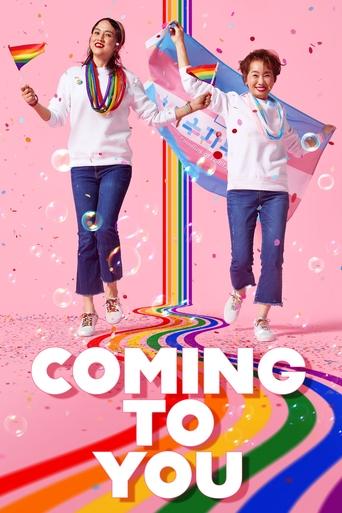Coming to You Poster of Coming to You