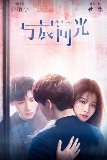 Irreplaceable Love Poster of Irreplaceable Love