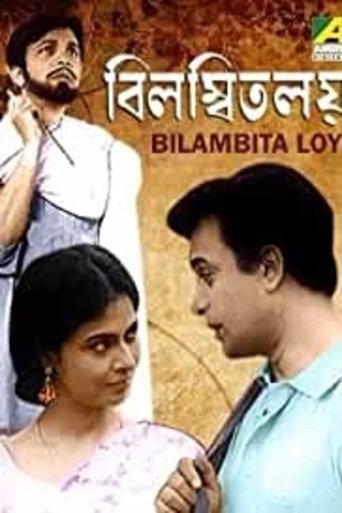 Bilambita Loy Poster of Bilambita Loy