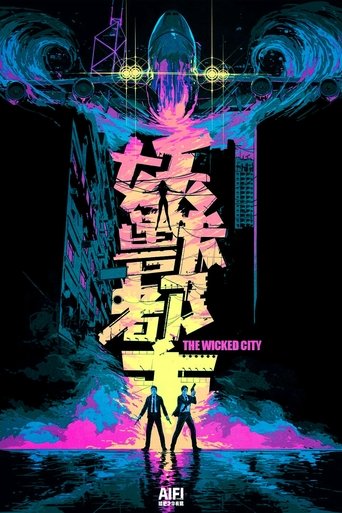 Wicked City Poster of Wicked City