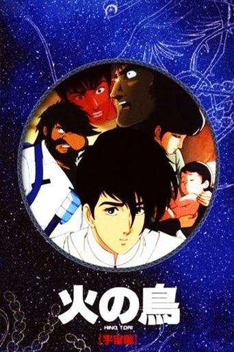 Phoenix: Space Chapter Poster of Phoenix: Space Chapter