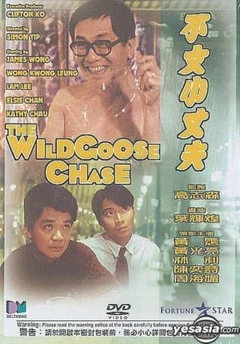 The Wildgoose Chase Poster of The Wildgoose Chase