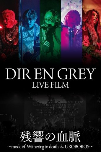 DIR EN GREY LIVE FILM Zankyou no Ketsumyaku Poster of DIR EN GREY LIVE FILM Zankyou no Ketsumyaku