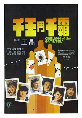 Challenge of the Gamesters Poster of Challenge of the Gamesters
