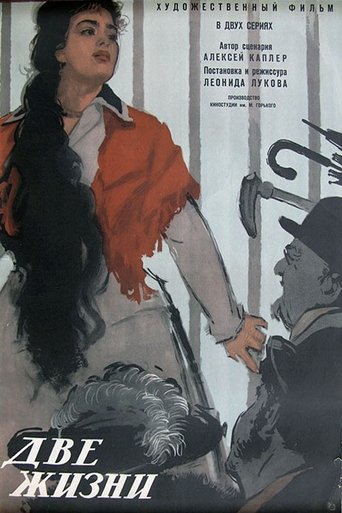 Two Lives Poster of Two Lives