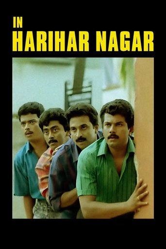 In Harihar Nagar Poster of In Harihar Nagar
