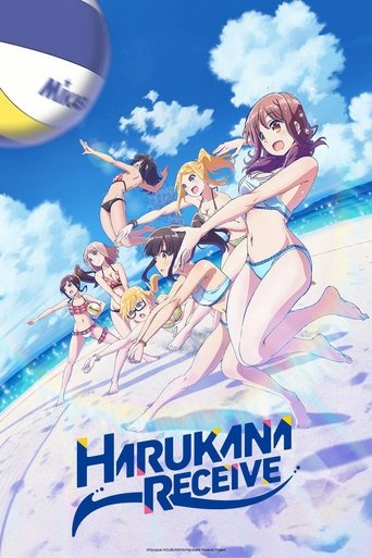 Harukana Receive Poster of Harukana Receive