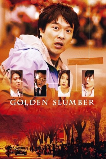 Golden Slumber Poster of Golden Slumber