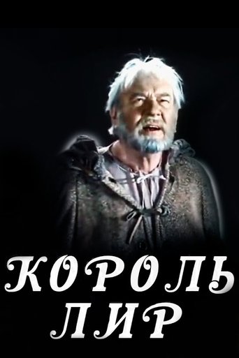 King Lear Poster of King Lear