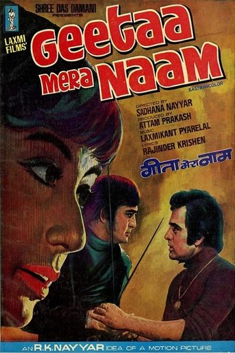 Geetaa Mera Naam Poster of Geetaa Mera Naam