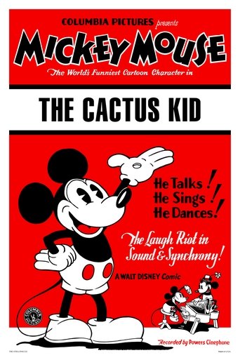 The Cactus Kid Poster of The Cactus Kid