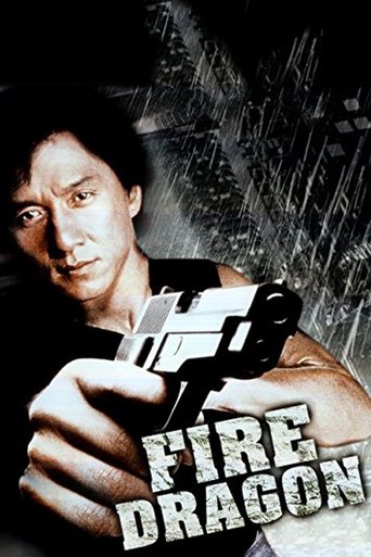 Fire Dragon Poster of Fire Dragon