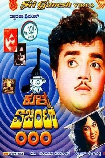 Kulla Agent 000 Poster of Kulla Agent 000