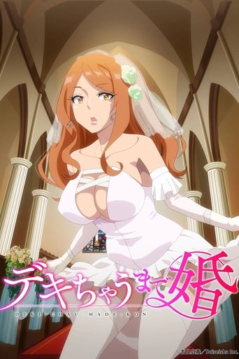 Marry Me, Let's Have a Baby! Poster of Marry Me, Let's Have a Baby!