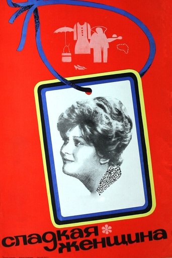 A Sweet Woman Poster of A Sweet Woman