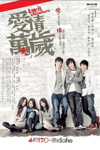 Love Is ElseWhere Poster of Love Is ElseWhere