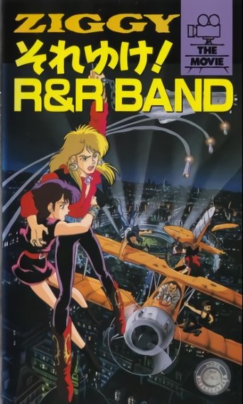Ziggy: Soreyuke! R&R Band Poster of Ziggy: Soreyuke! R&R Band