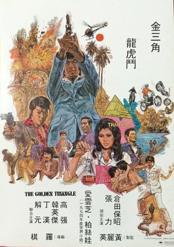 The Golden Triangle Poster of The Golden Triangle