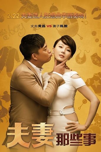 Affairs of a Married Couple Poster of Affairs of a Married Couple