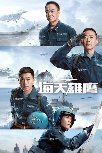 Wings of The Nation Poster of Wings of The Nation