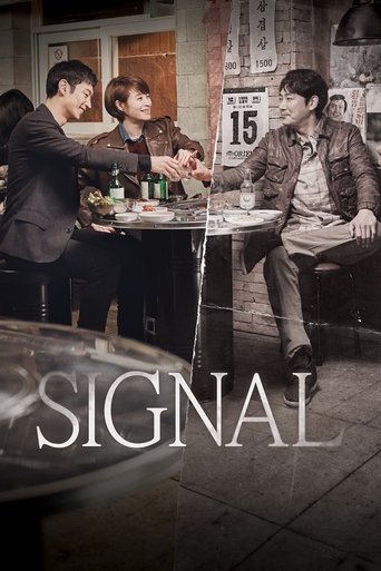 Signal Poster of Signal