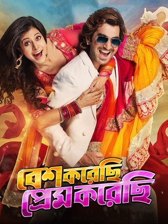 Besh Korechi Prem Korechi Poster of Besh Korechi Prem Korechi