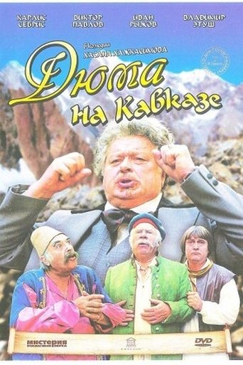 Dumas in the Caucasus Poster of Dumas in the Caucasus
