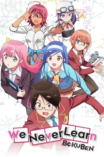 We Never Learn Poster of We Never Learn
