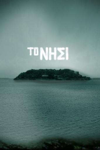 The Island Poster of The Island