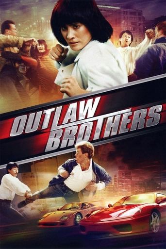 Outlaw Brothers Poster of Outlaw Brothers