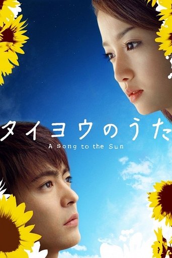 A Song to the Sun Poster of A Song to the Sun