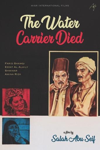 The Water-Carrier Is Dead Poster of The Water-Carrier Is Dead