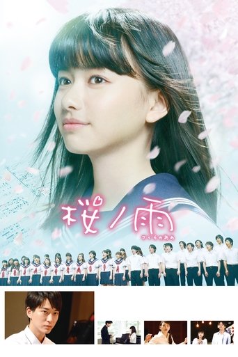 Cherry Blossom Memories Poster of Cherry Blossom Memories