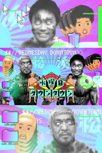 Wednesday Downtown Poster of Wednesday Downtown