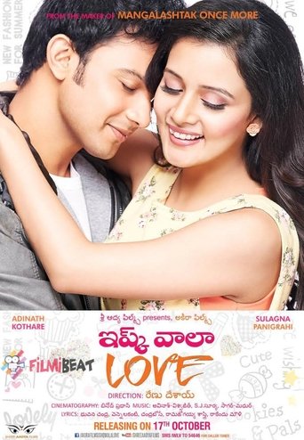 Ishq Wala Love Poster of Ishq Wala Love