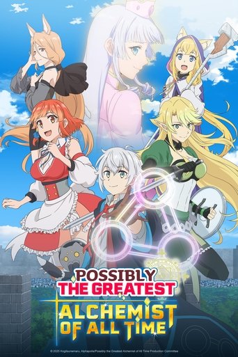 Possibly the Greatest Alchemist of All Time Poster of Possibly the Greatest Alchemist of All Time