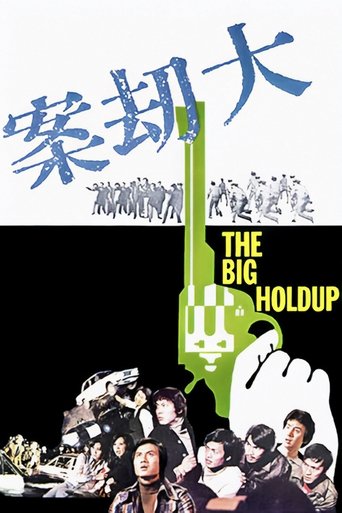 The Big Holdup Poster of The Big Holdup