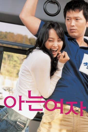 Someone Special Poster of Someone Special