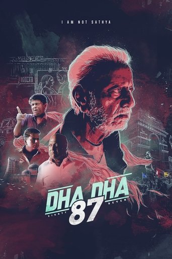 Dha Dha 87 Poster of Dha Dha 87